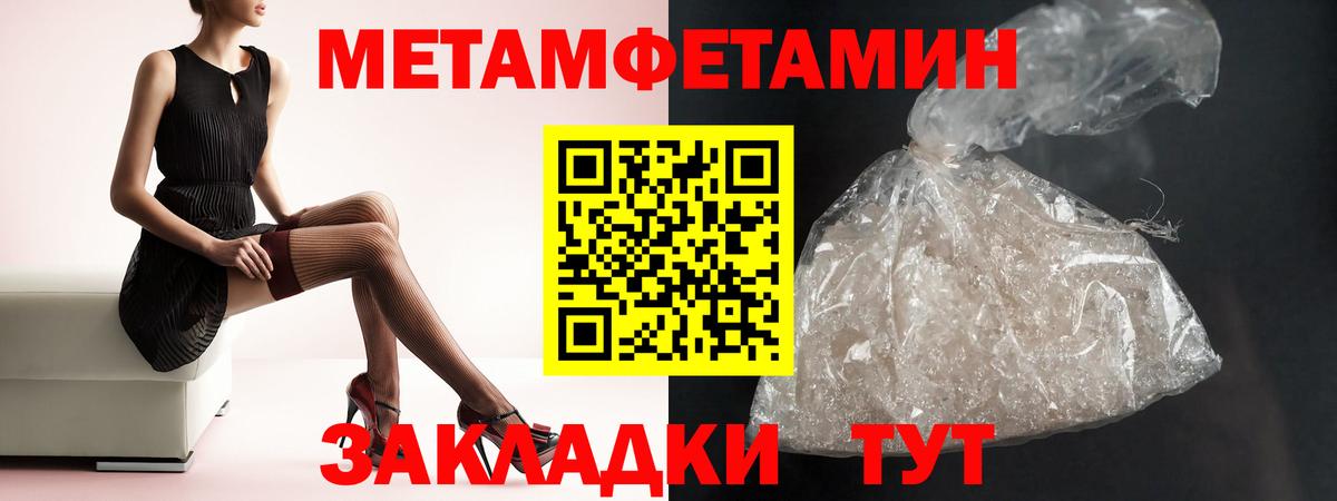 Amphetamine 97%  Вход с VPN  Домодедово 
