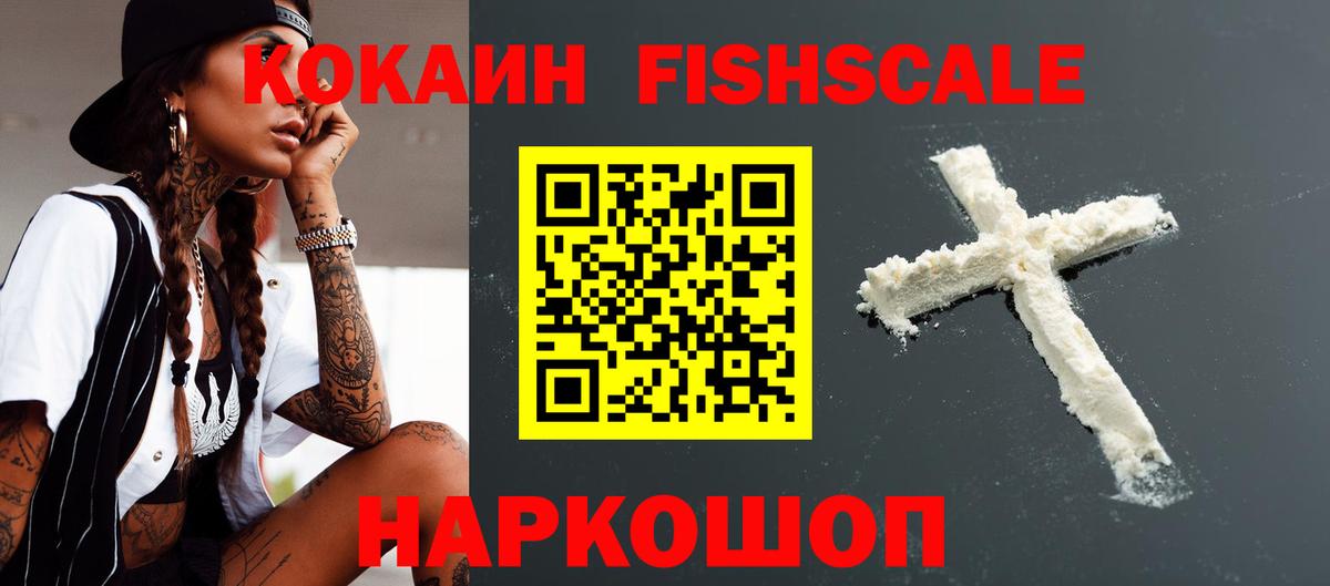 Домодедово  Кокаин Боливия  Вход с VPN 