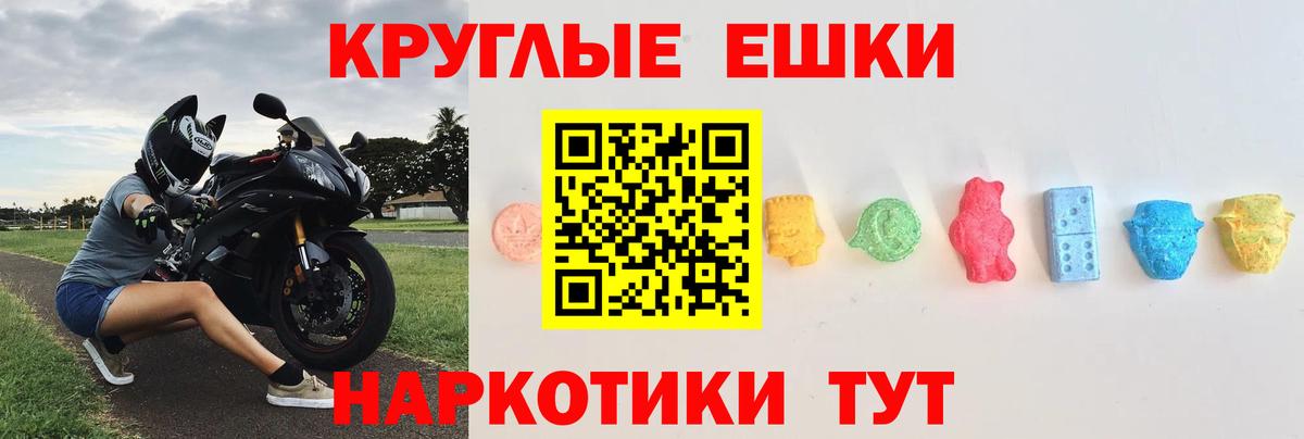 Экстази louis Vuitton Домодедово