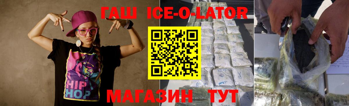 Гашиш убойный Домодедово