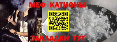 герыч Анапа