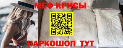 COCAINE Ангарск