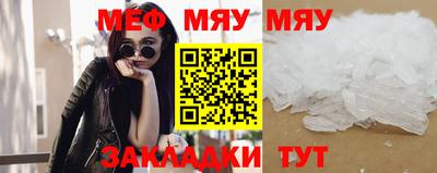 COCAINE Ангарск