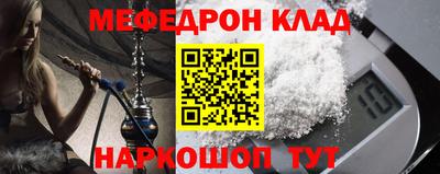 альфа пвп Анжеро-Судженск