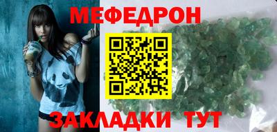 герыч Анапа