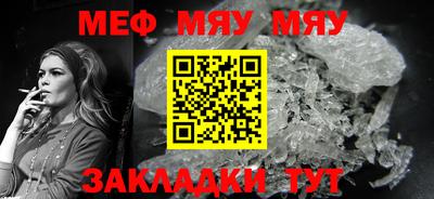 альфа пвп Анжеро-Судженск