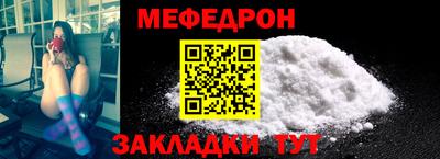 COCAINE Ангарск