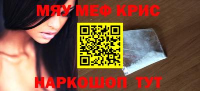COCAINE Ангарск