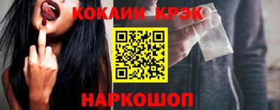 альфа пвп Анжеро-Судженск