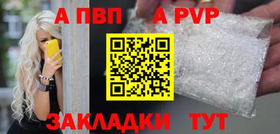 COCAINE Ангарск