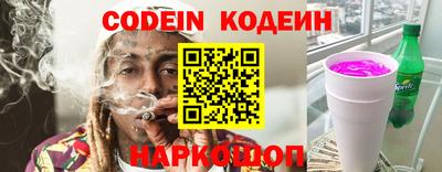 COCAINE Ангарск