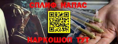 герыч Анапа