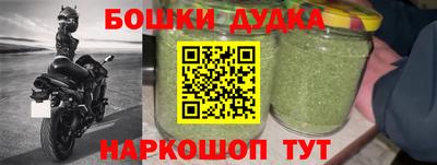 герыч Анапа