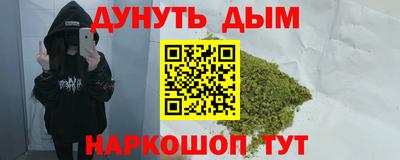 COCAINE Ангарск