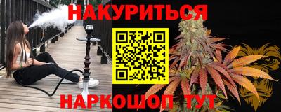 COCAINE Ангарск