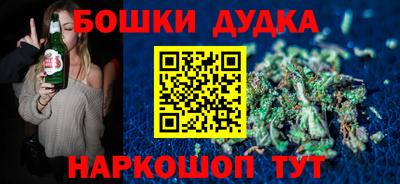 герыч Анапа