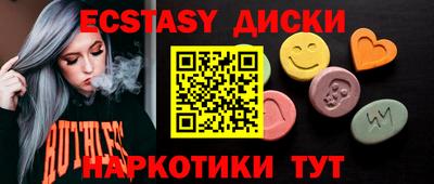 герыч Анапа
