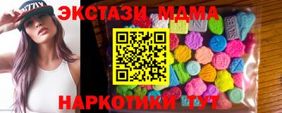альфа пвп Анжеро-Судженск