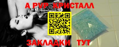 альфа пвп Анжеро-Судженск
