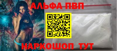 герыч Анапа