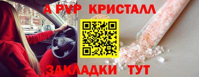 COCAINE Ангарск