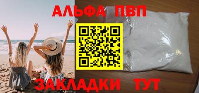герыч Анапа