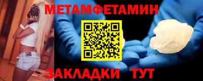 COCAINE Ангарск