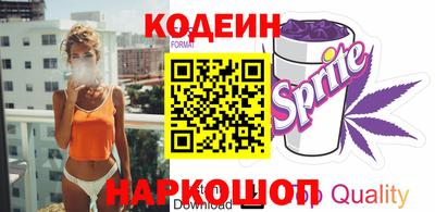 COCAINE Ангарск