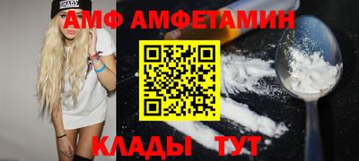 герыч Анапа