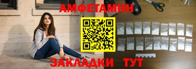 герыч Анапа