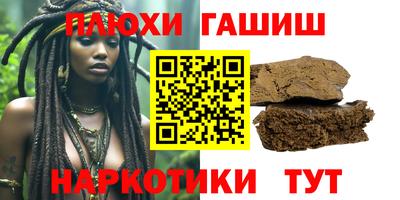 COCAINE Ангарск