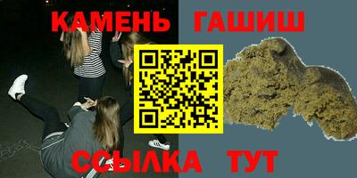 альфа пвп Анжеро-Судженск