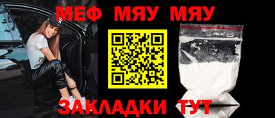 альфа пвп Анжеро-Судженск