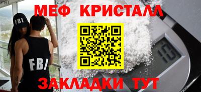 герыч Анапа