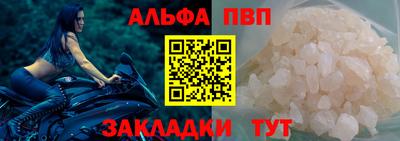 герыч Анапа