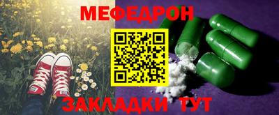 герыч Анапа