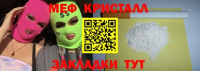 альфа пвп Анжеро-Судженск