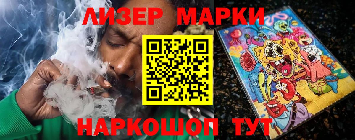 Лсд 25 экстази кислота  Лсд 25 экстази  LSD-25 экстази ecstasy  Домодедово  Вход с VPN 