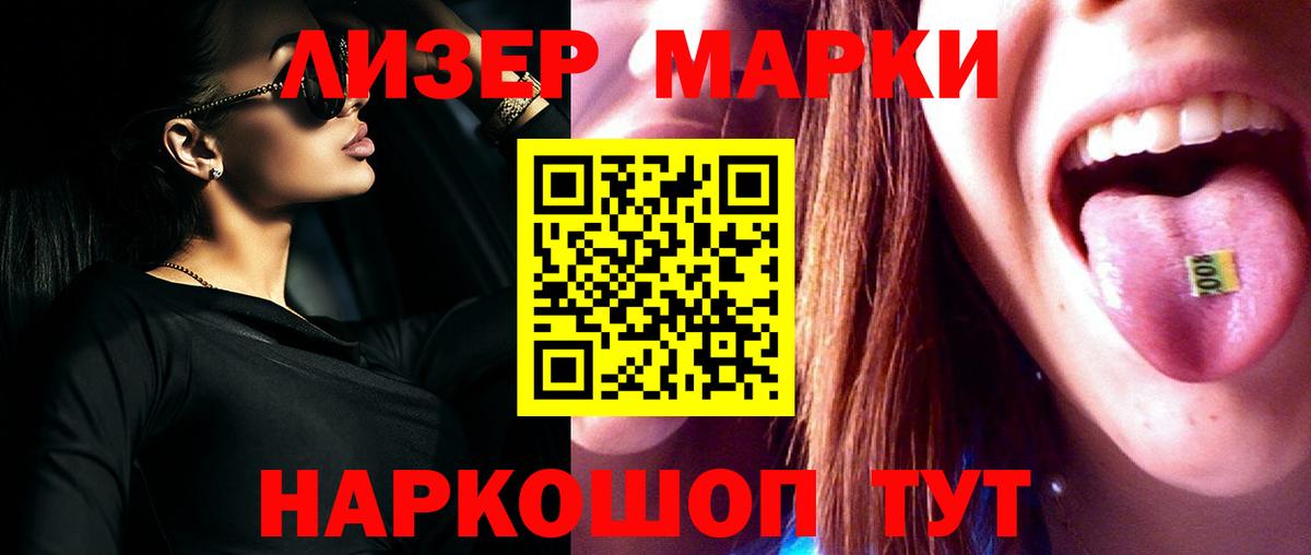 Лсд 25 экстази ecstasy Домодедово